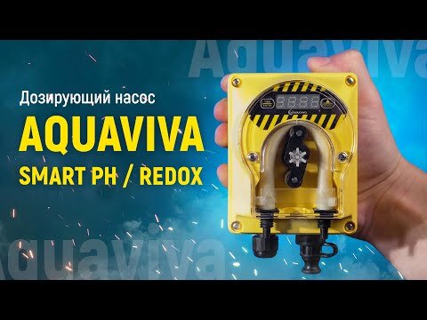 Перистальтический дозирующий насос Aquaviva SKRX Smart RX 1.5 л/ч + набор RX