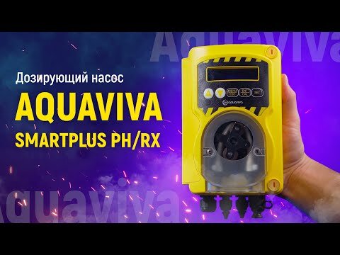 Перистальтический дозирующий насос Aquaviva SPH SmartPlus pH 1.6 л/ч + набор pH