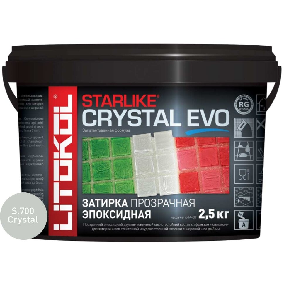 Затирочная смесь Litokol STARLIKE CRYSTAL EVO S.700, 2.5 кг